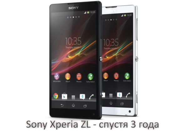 Sony Xperia ZL 